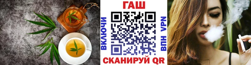 Печенье с ТГК марихуана наркошоп Канск