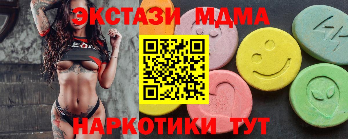 Экстази Punisher  ЭКСТАЗИ Philipp Plein  ЭКСТАЗИ  Вход с VPN  Канск 