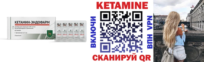 KRAKEN ССЫЛКА  Канск  КЕТАМИН ketamine 