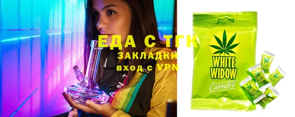 стафф Абаза