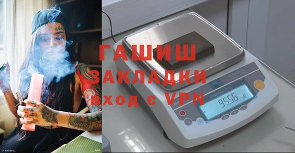 кокаин перу Абдулино