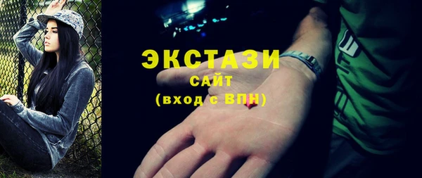 стафф Абаза