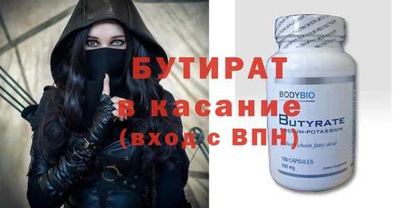 мефедрон VHQ Сафоново