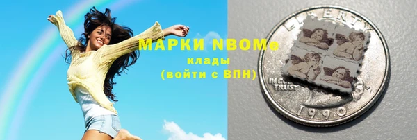 jwh Абинск