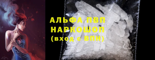 кокаин перу Абдулино