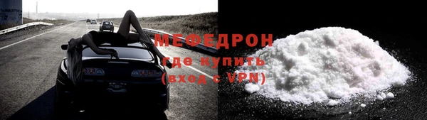 скорость mdpv Саяногорск