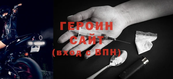 мяу мяу кристалл Сатка