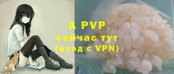 мефедрон VHQ Сафоново