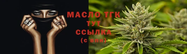 мефедрон VHQ Сафоново
