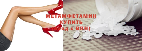 стафф Абаза