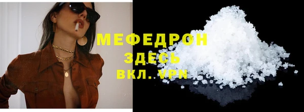 стафф Абаза