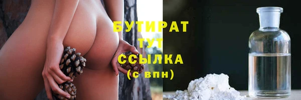 стафф Абаза