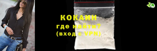 мяу мяу кристалл Сатка