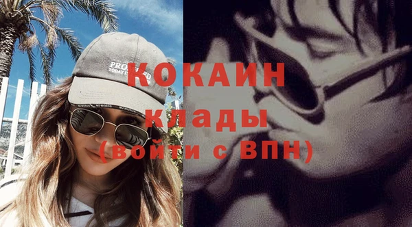 jwh Абинск