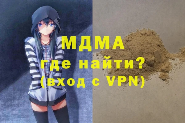 скорость mdpv Саяногорск