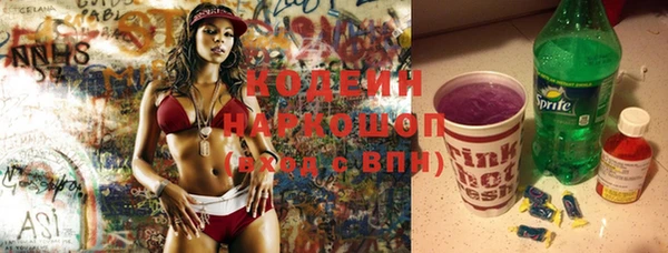 мяу мяу кристалл Сатка