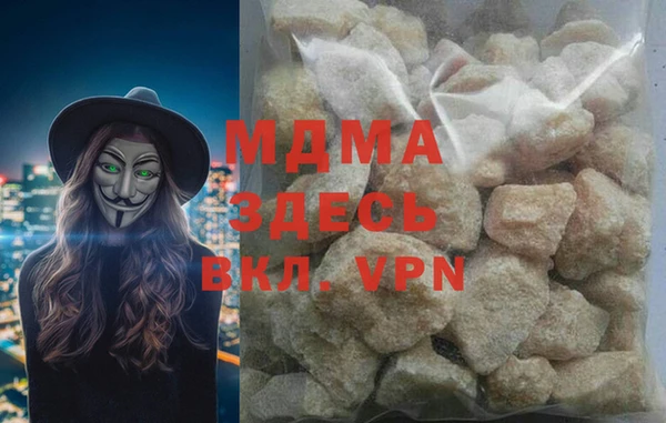 кокаин перу Абдулино
