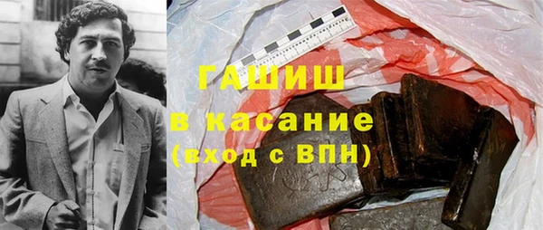 кокаин перу Абдулино