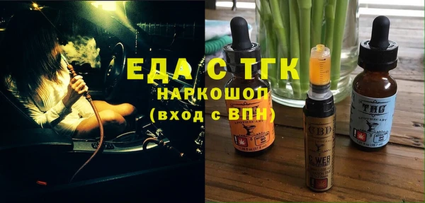 мяу мяу кристалл Сатка