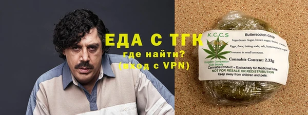 мяу мяу кристалл Сатка