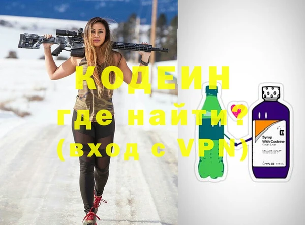 jwh Абинск