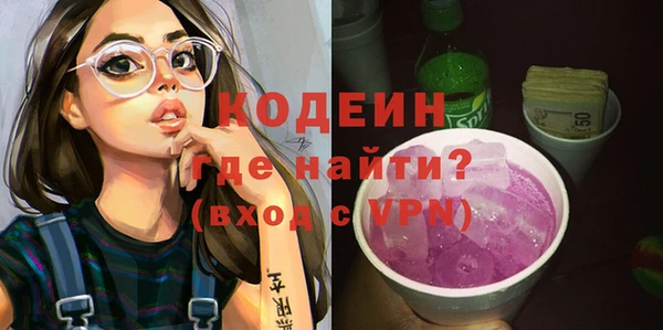 мефедрон VHQ Сафоново