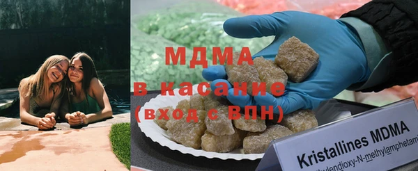 стафф Абаза