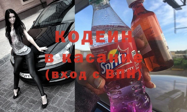 стафф Абаза