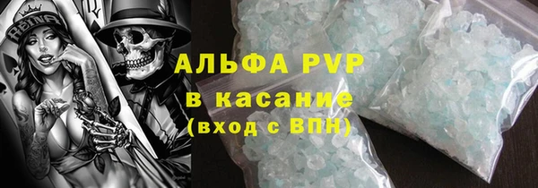 кокаин перу Абдулино