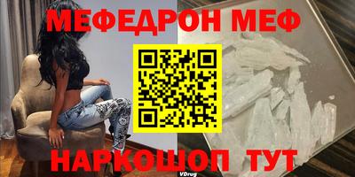 гидра Новозыбков
