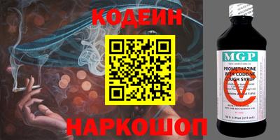 гидра Новозыбков