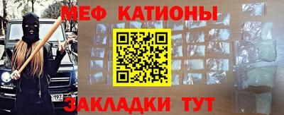 сатива Новодвинск