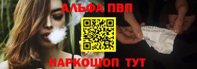 меф VHQ Новокубанск