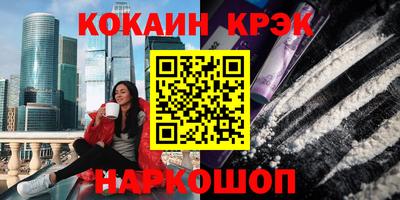 меф VHQ Новокубанск