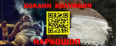 гидра Новозыбков