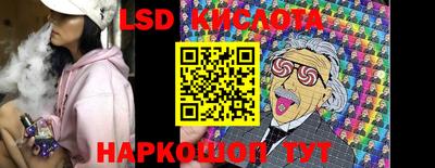 сатива Новодвинск