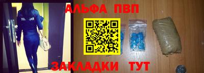 сатива Новодвинск