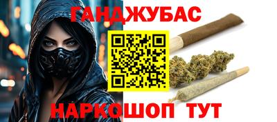меф VHQ Новокубанск