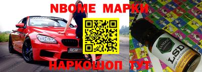 сатива Новодвинск