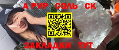 меф VHQ Новокубанск