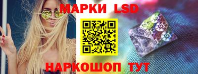 сатива Новодвинск