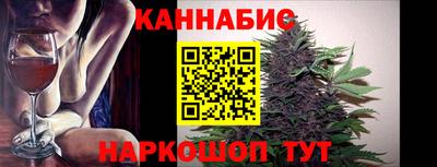 сатива Новодвинск