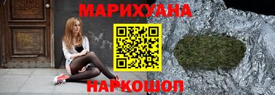 меф VHQ Новокубанск