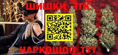 меф VHQ Новокубанск