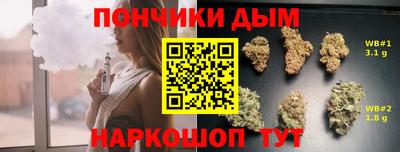меф VHQ Новокубанск