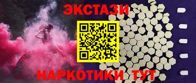 сатива Новодвинск