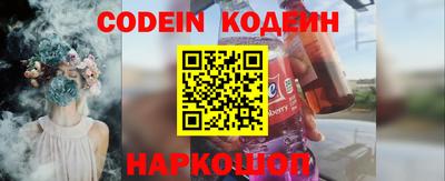 сатива Новодвинск