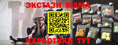 меф VHQ Новокубанск
