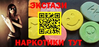 меф VHQ Новокубанск
