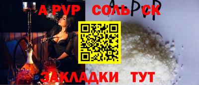 гидра Новозыбков